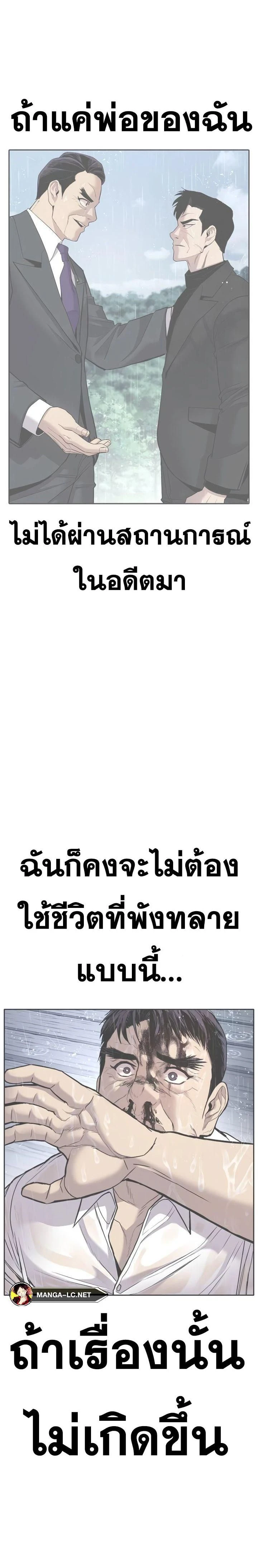 หน้าที่ 51