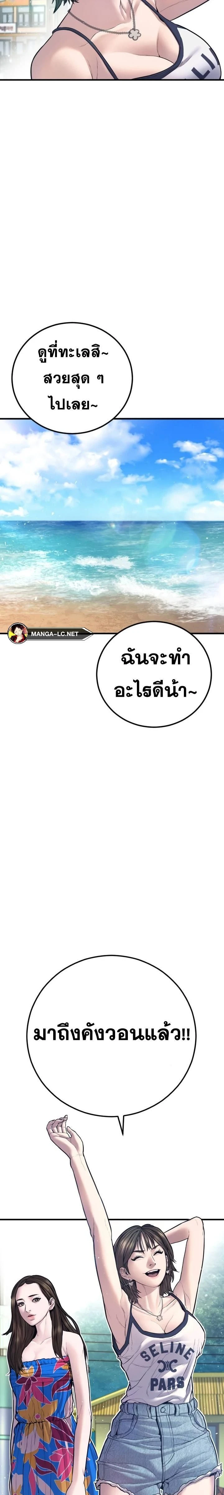 หน้าที่ 34