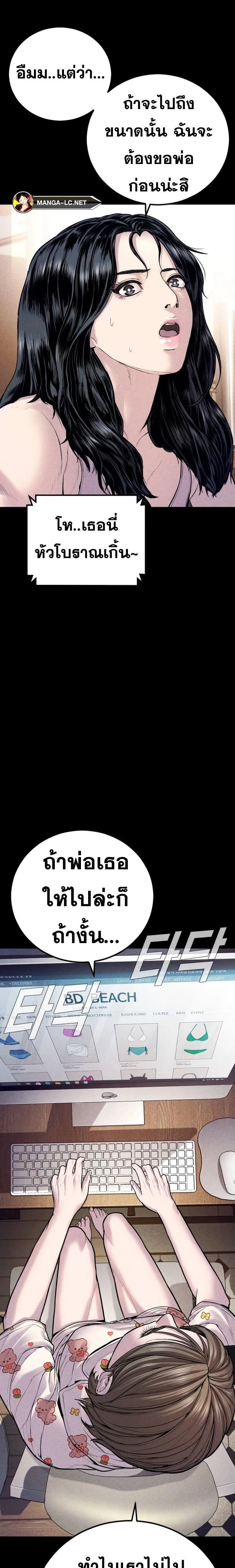 หน้าที่ 40