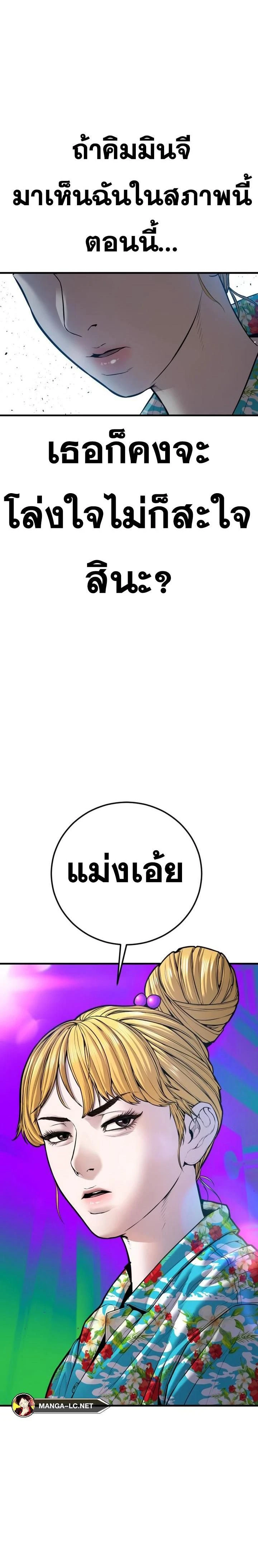 หน้าที่ 52