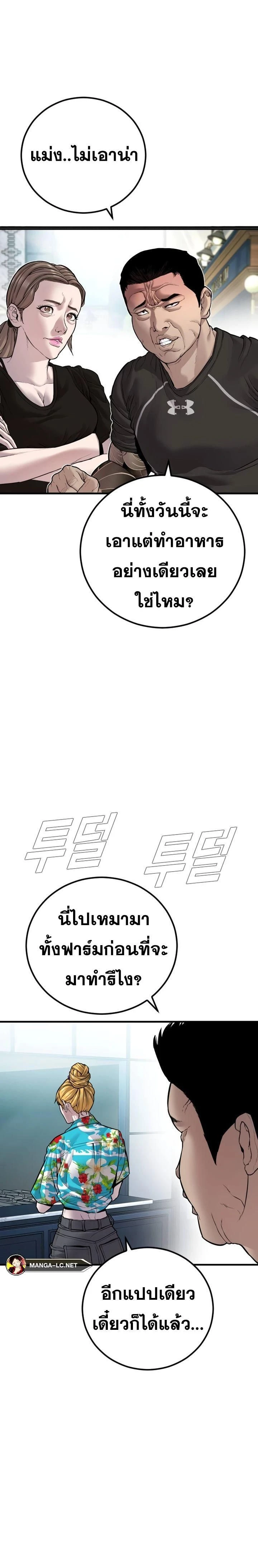 หน้าที่ 49