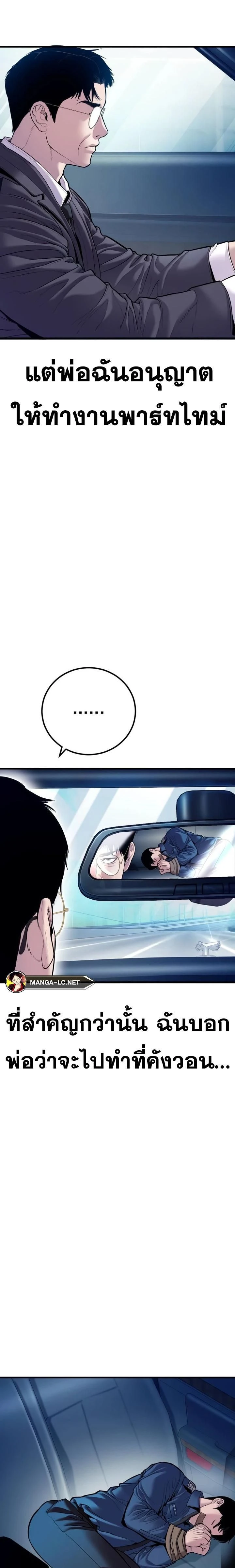 หน้าที่ 43