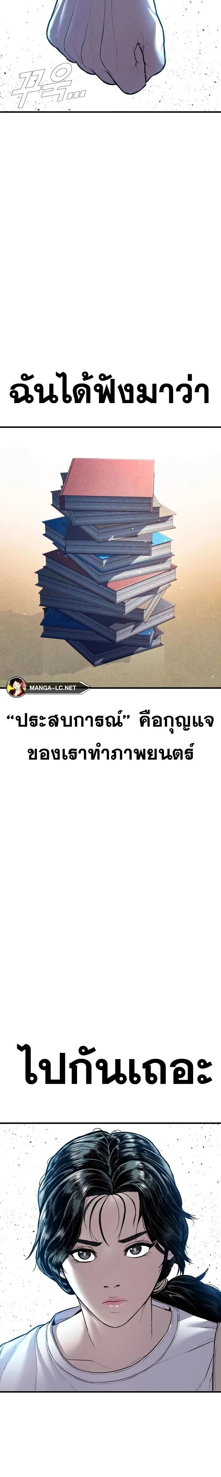 หน้าที่ 45