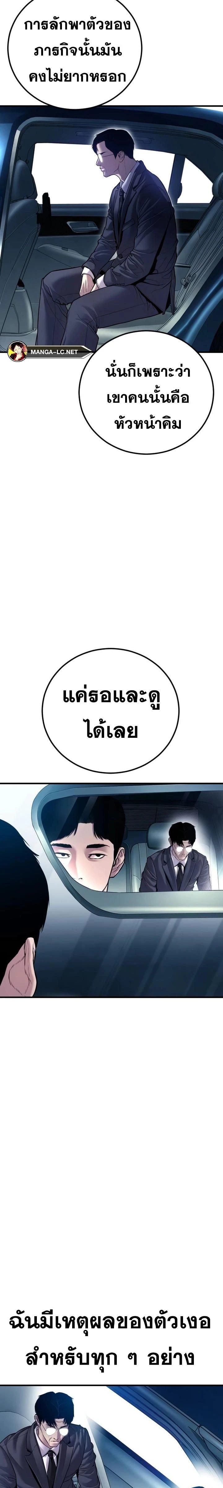 หน้าที่ 27