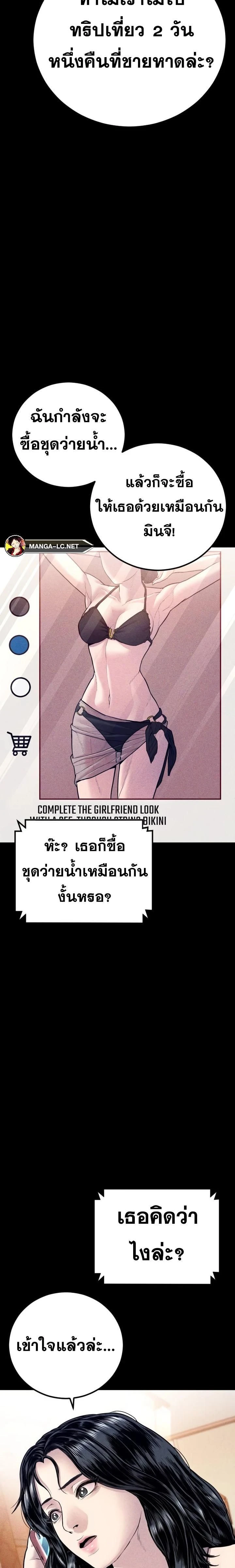 หน้าที่ 41