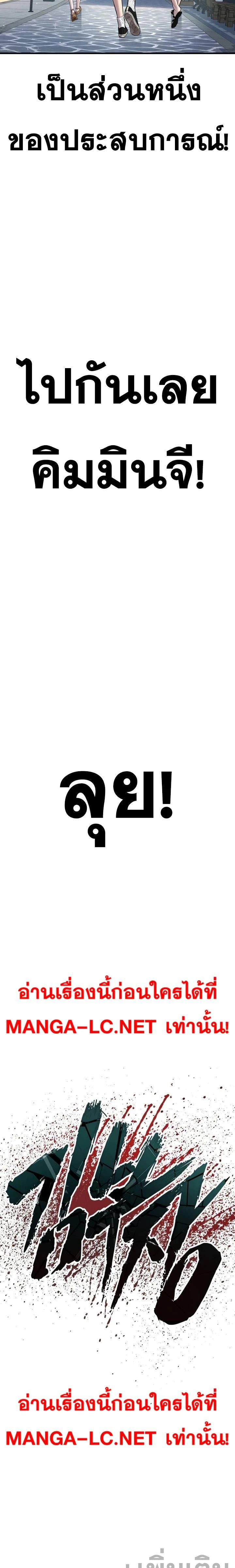 หน้าที่ 47