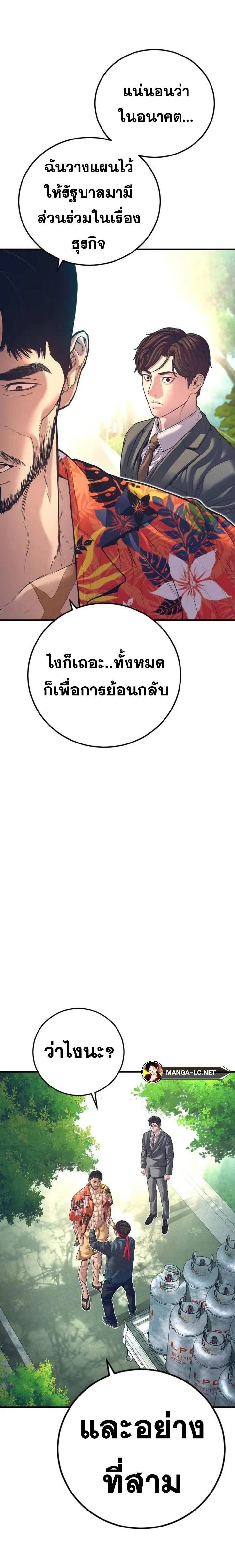 หน้าที่ 43