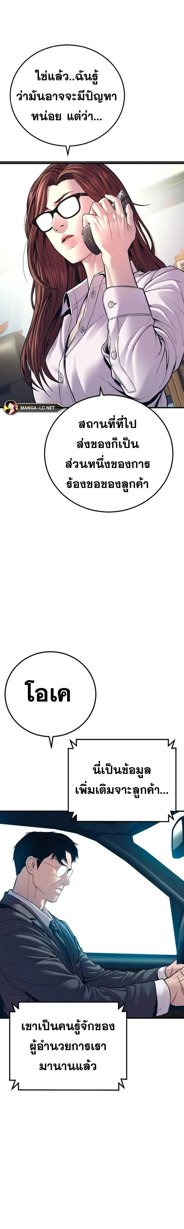 หน้าที่ 32