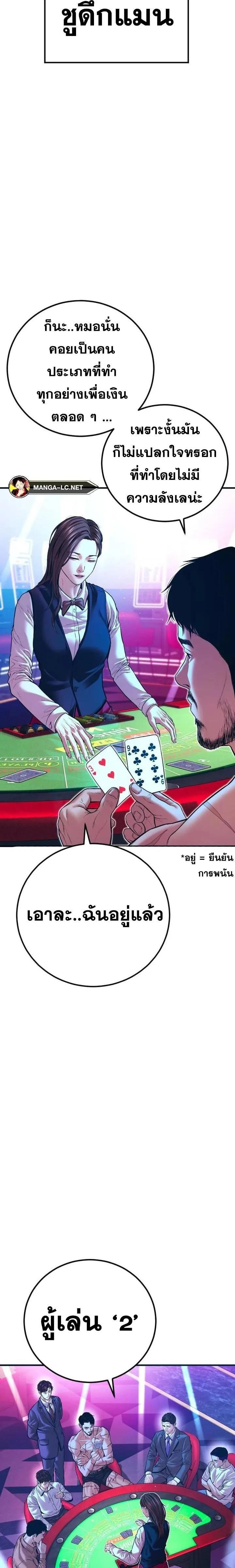 หน้าที่ 25