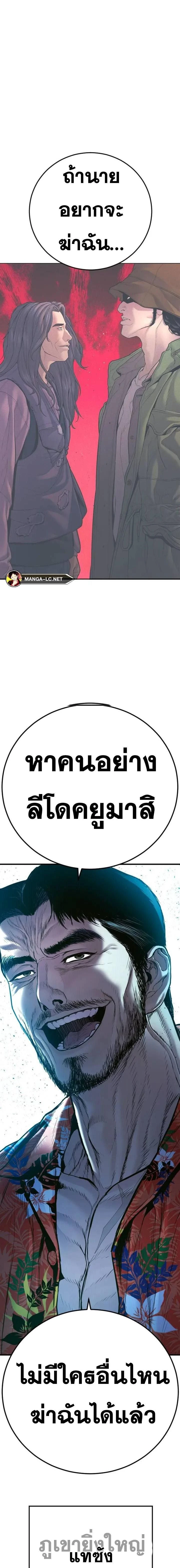 หน้าที่ 50