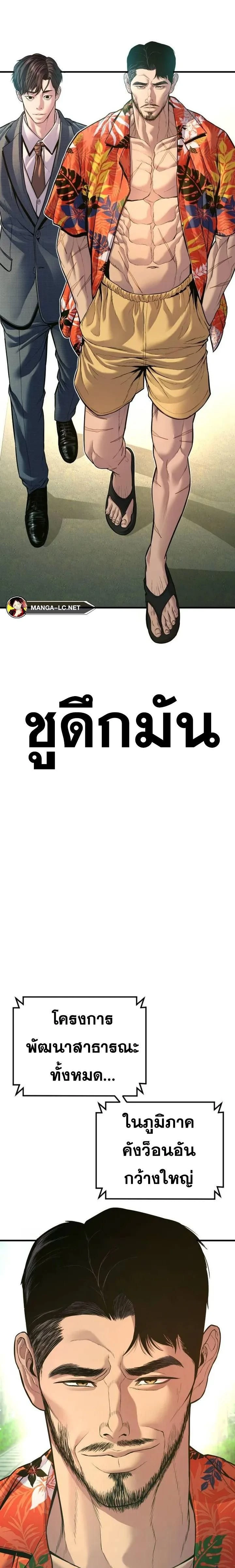 หน้าที่ 34
