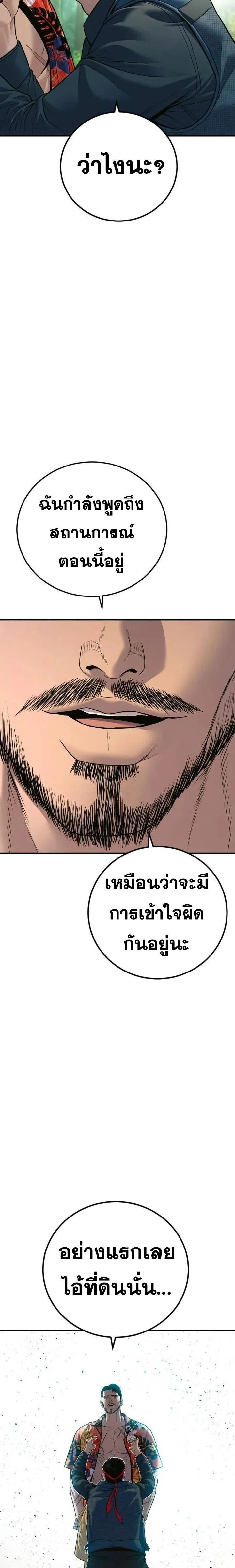 หน้าที่ 39