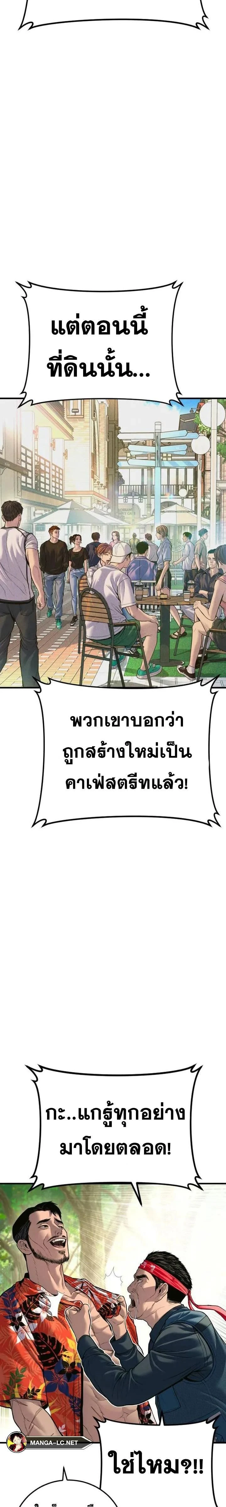 หน้าที่ 37