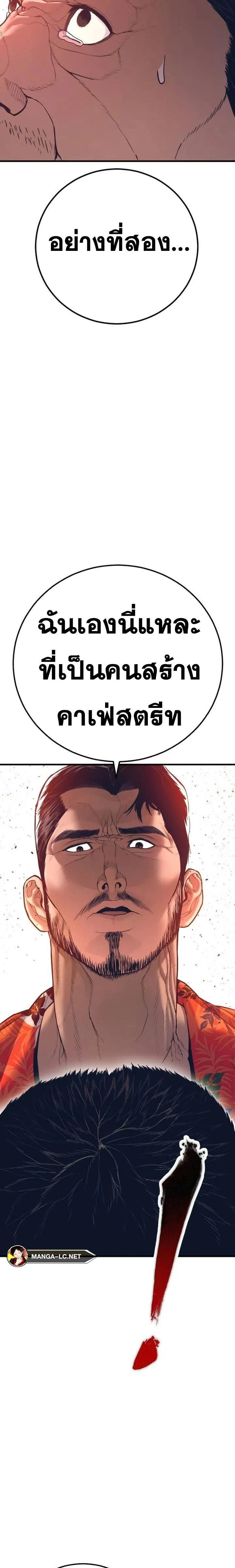 หน้าที่ 41