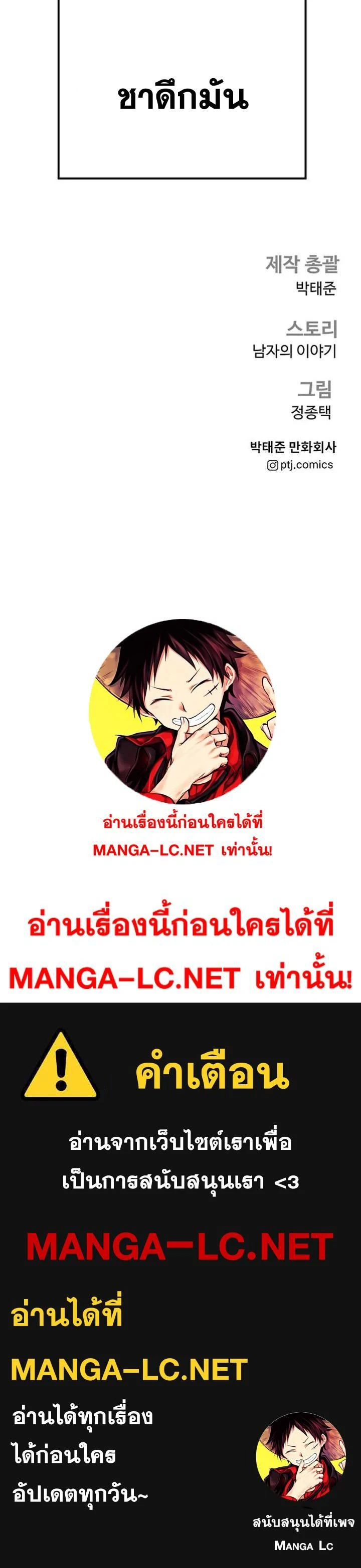 หน้าที่ 51