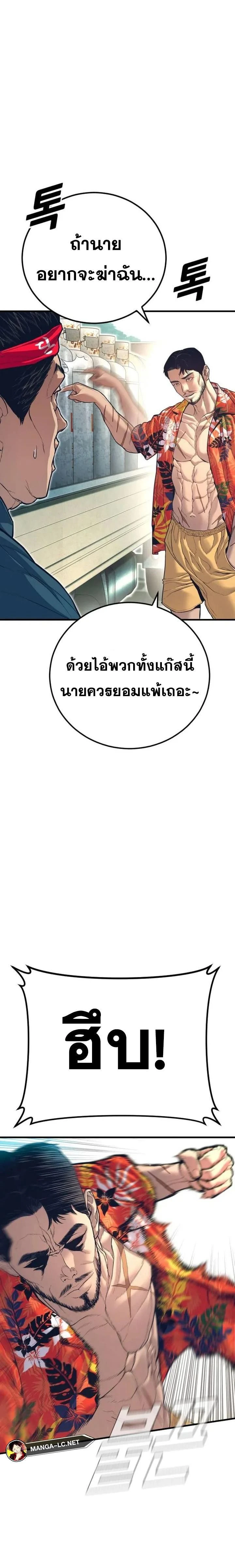 หน้าที่ 44