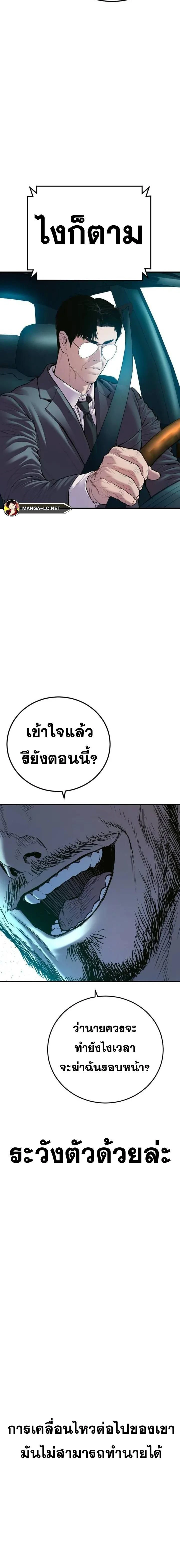 หน้าที่ 49