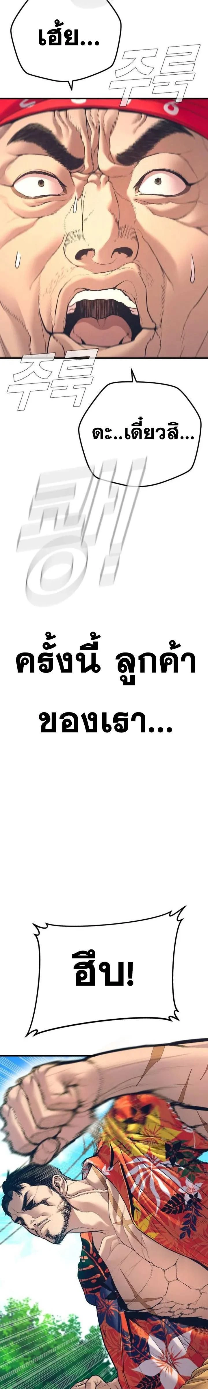 หน้าที่ 46