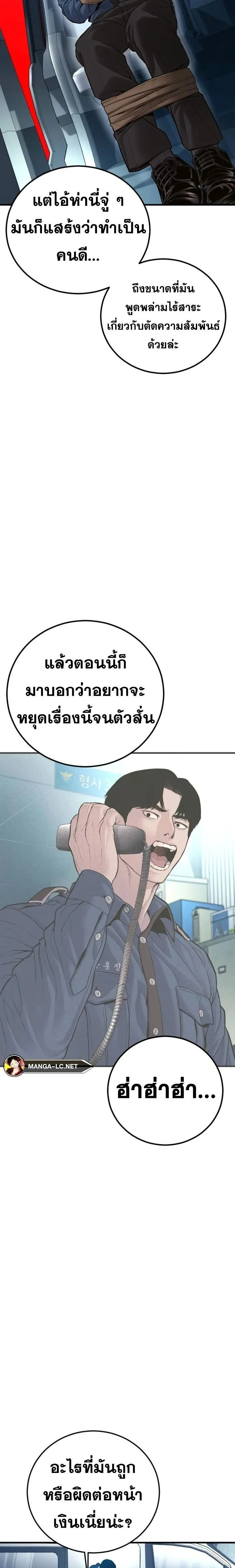 หน้าที่ 35