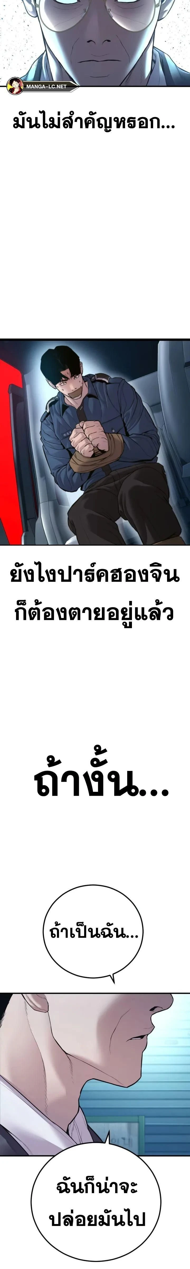 หน้าที่ 40