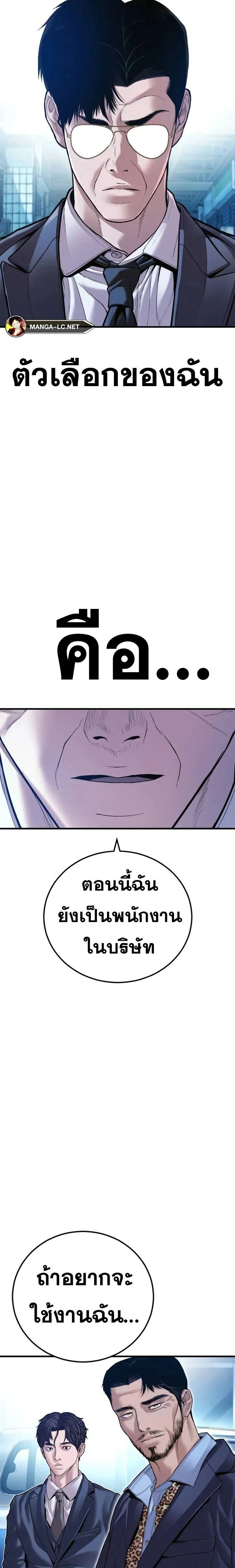 หน้าที่ 52