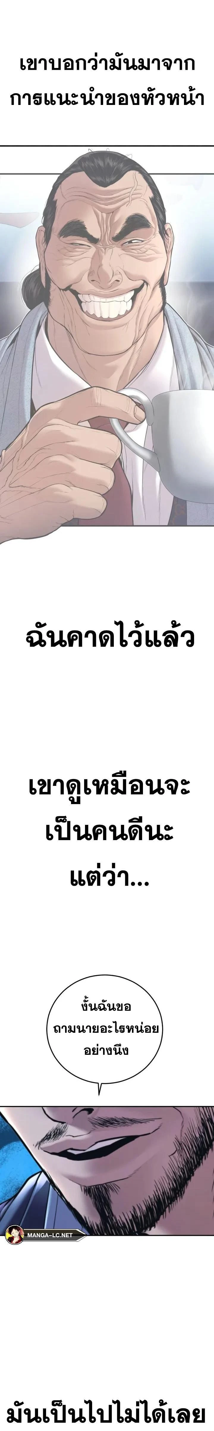 หน้าที่ 37