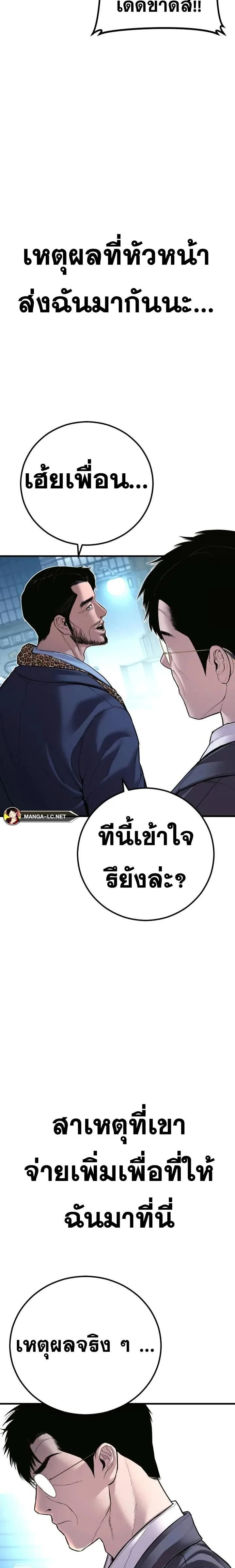 หน้าที่ 46