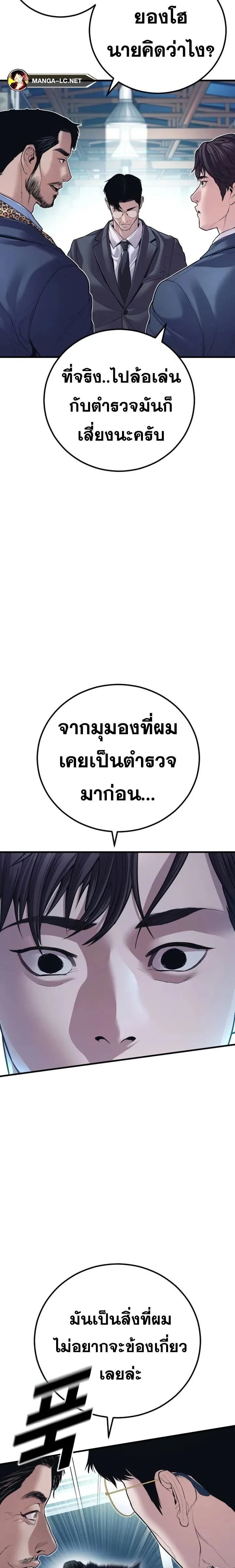 หน้าที่ 43
