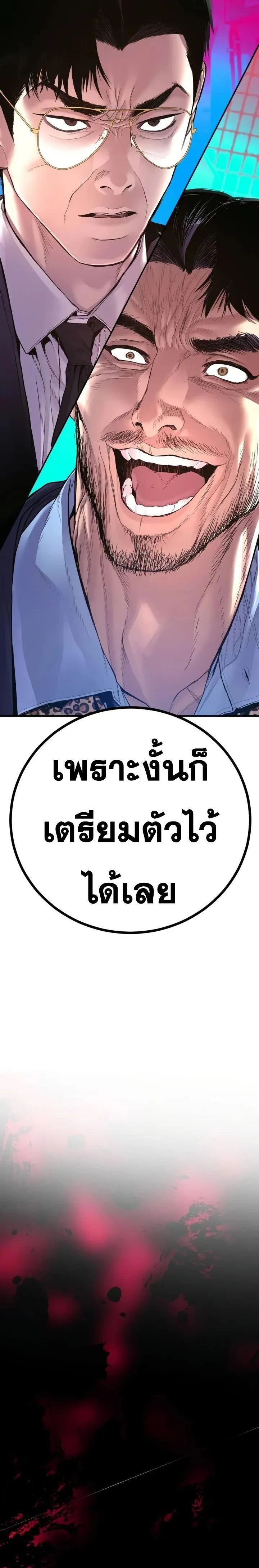 หน้าที่ 56