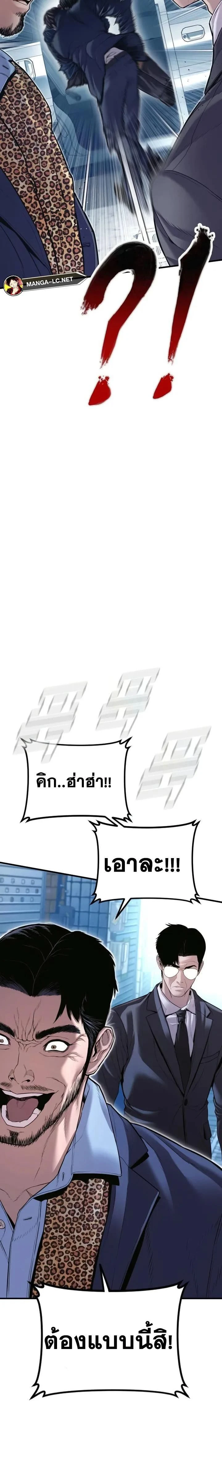 หน้าที่ 44
