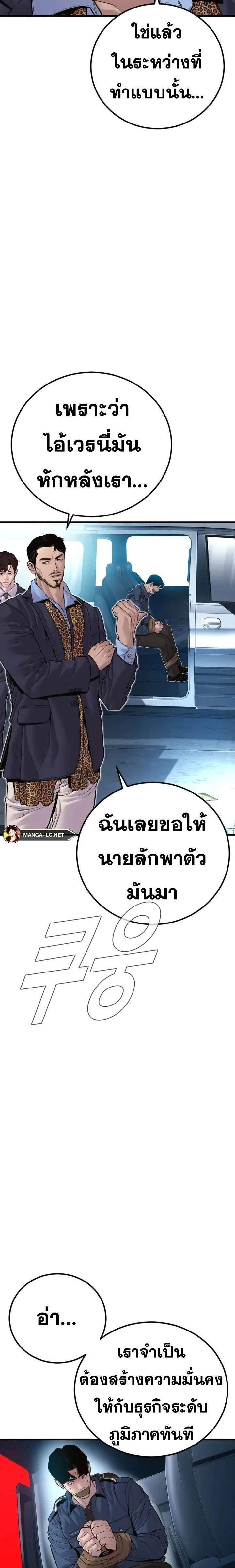หน้าที่ 34