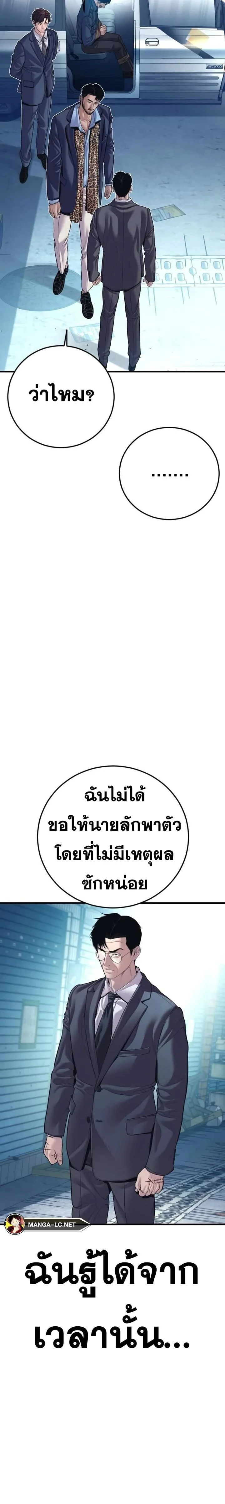 หน้าที่ 36