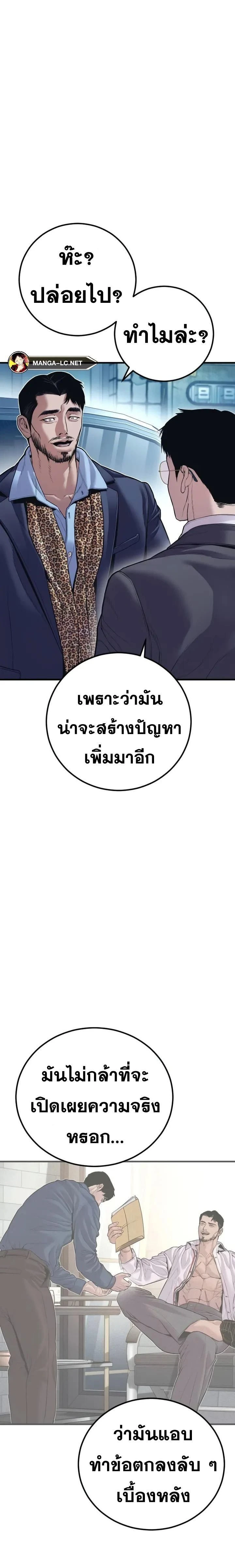 หน้าที่ 41