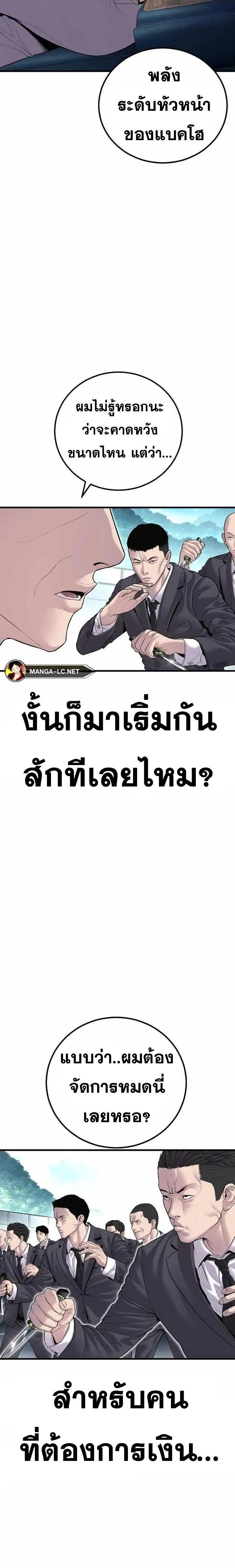 หน้าที่ 53