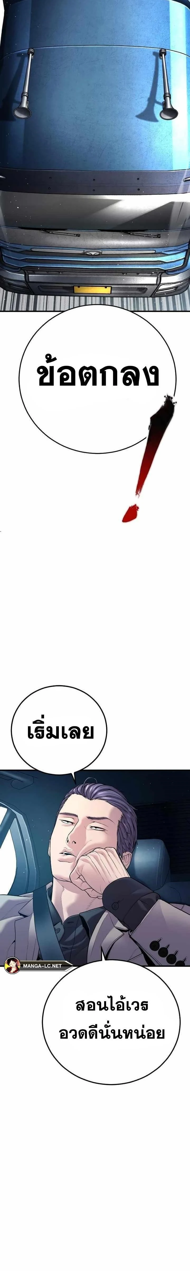 หน้าที่ 37