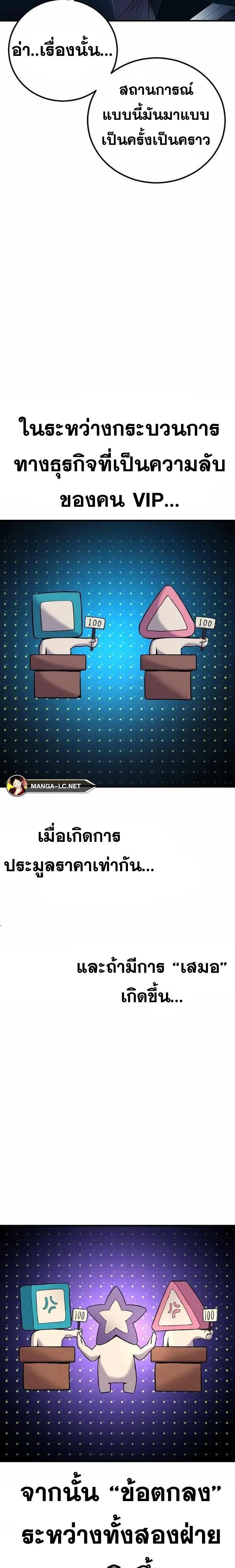 หน้าที่ 34