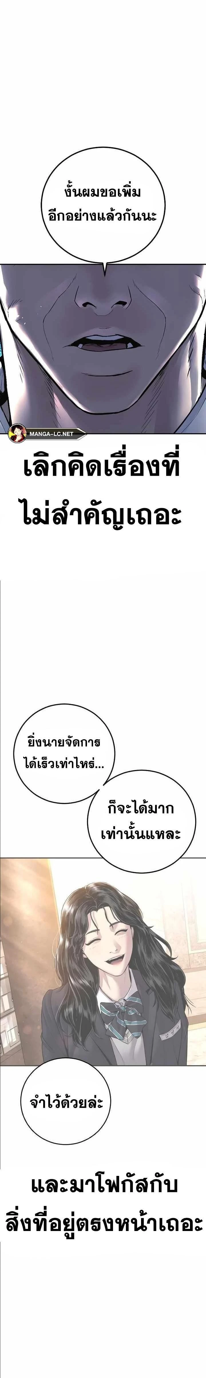 หน้าที่ 54