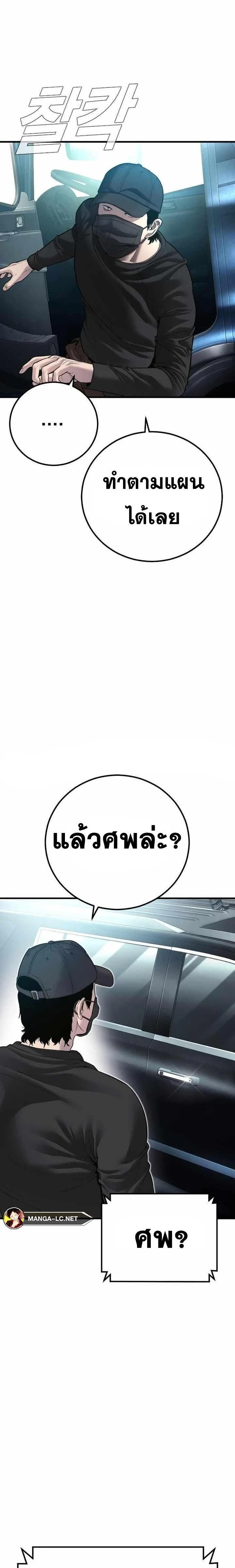 หน้าที่ 41