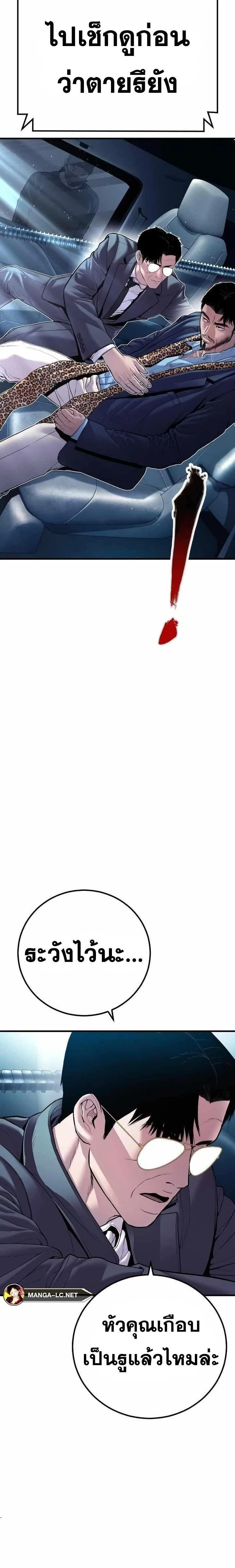 หน้าที่ 42
