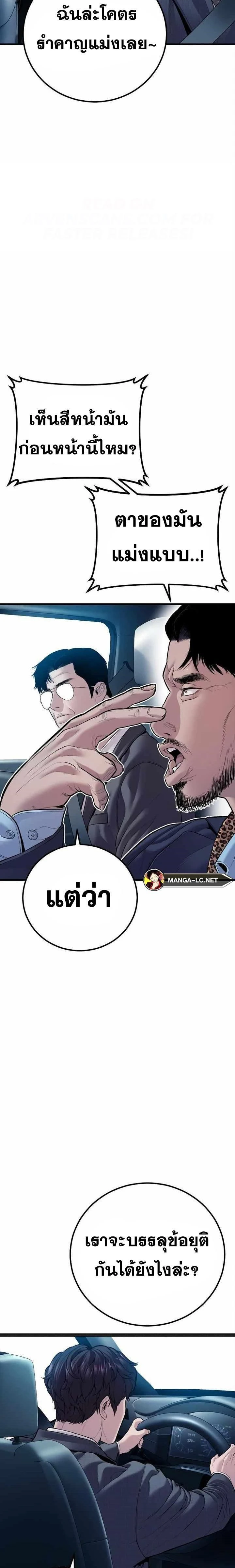 หน้าที่ 33