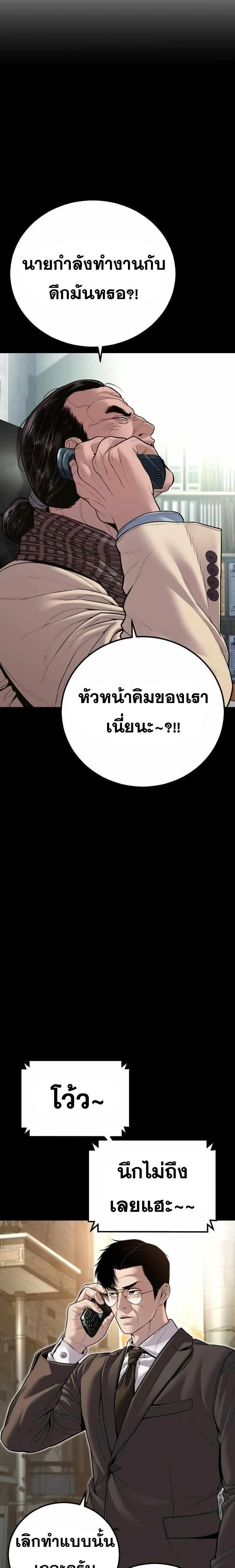 หน้าที่ 47