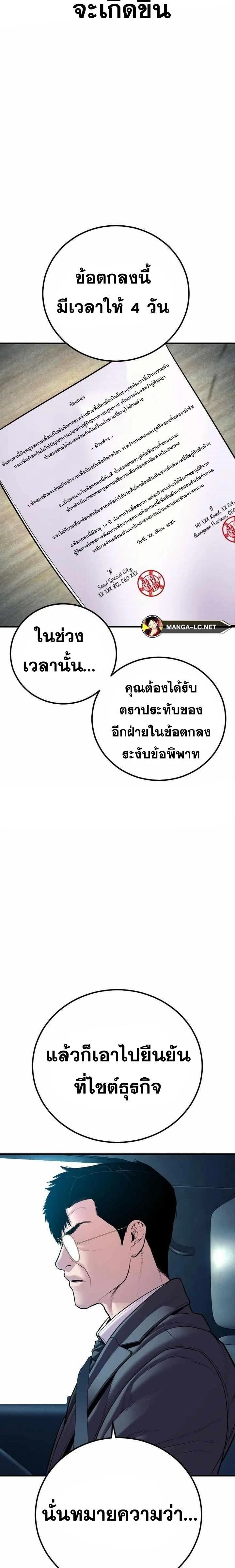 หน้าที่ 35