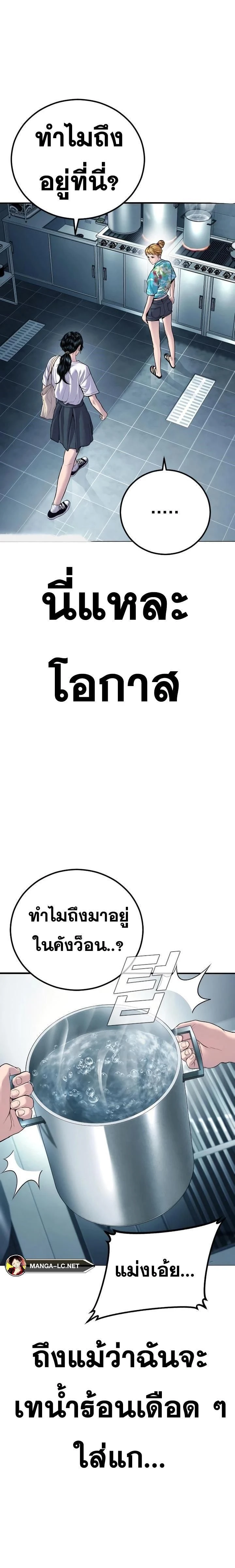 หน้าที่ 30