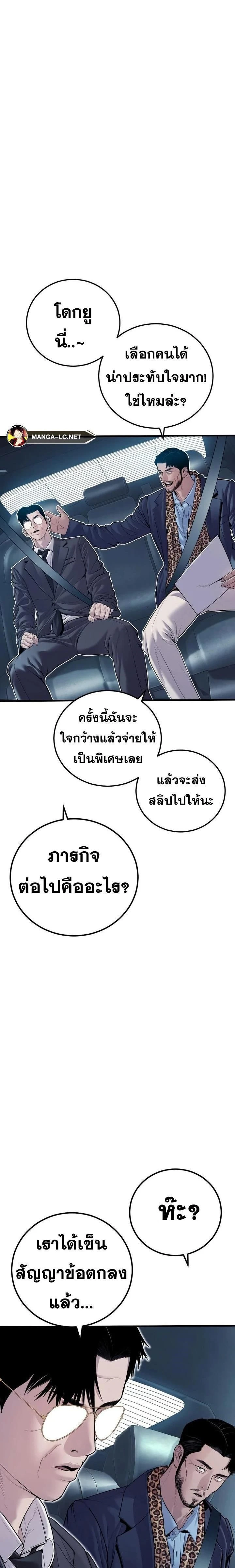 หน้าที่ 40