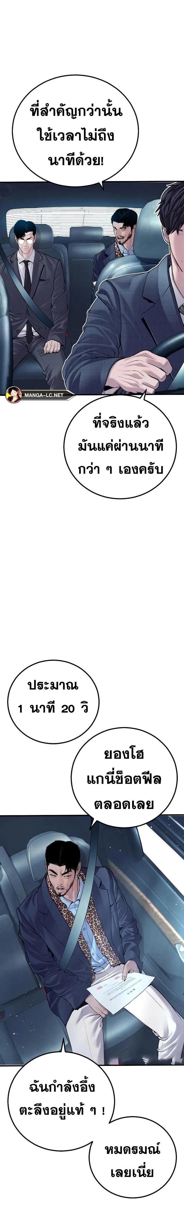 หน้าที่ 39