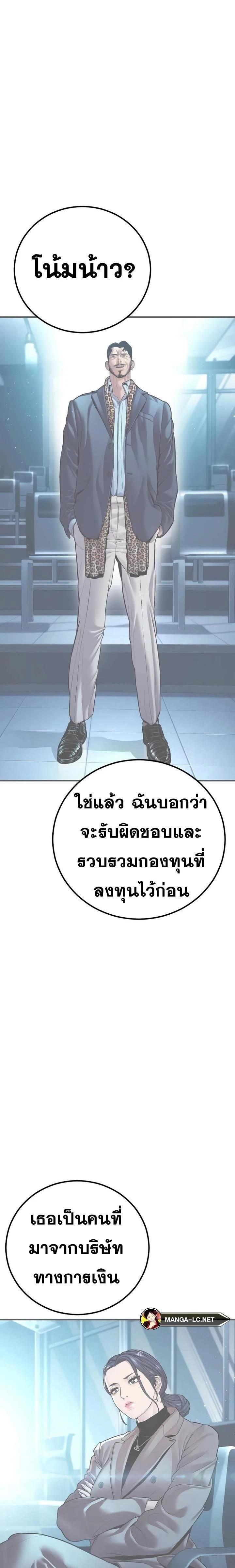 หน้าที่ 43