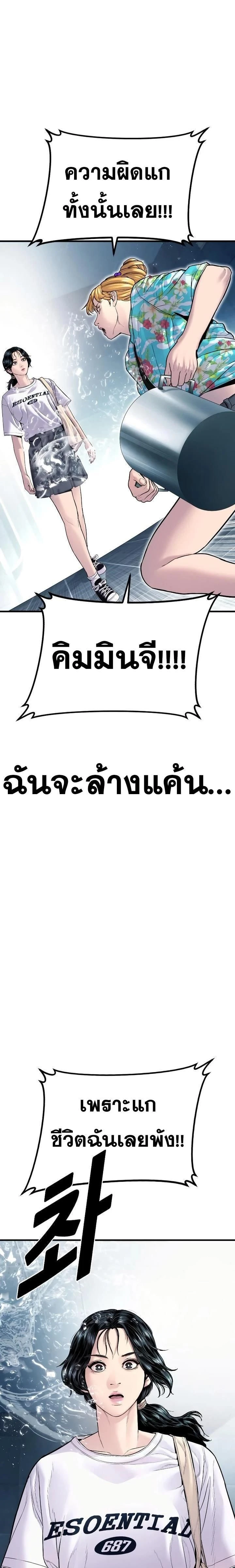 หน้าที่ 31