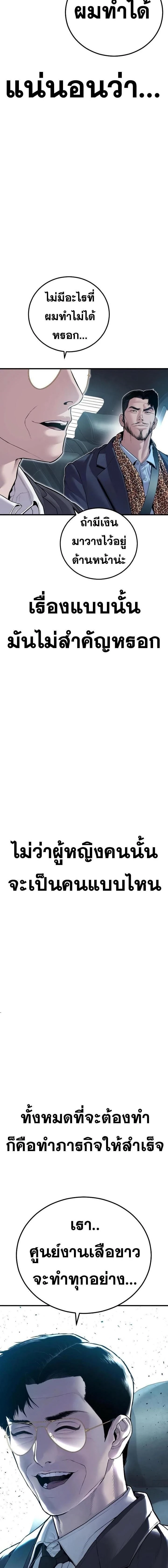 หน้าที่ 49