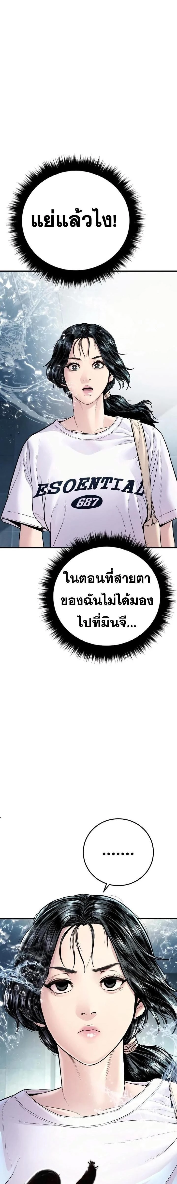 หน้าที่ 33