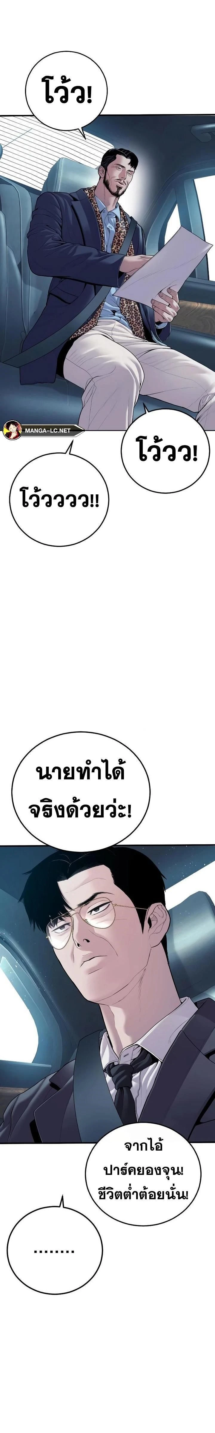 หน้าที่ 38